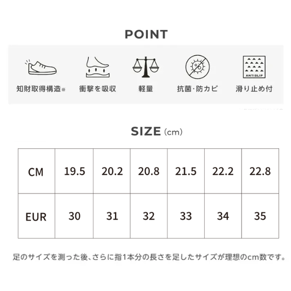 見守り機能付き!ハンズフリースニーカー「LAZY SHOES <AVENCHA> - otta MIMAMORI inside」