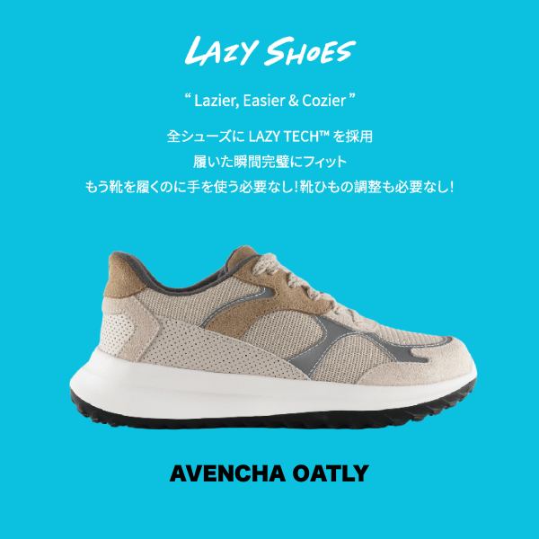 見守り機能付き！ハンズフリースニーカー「LAZY SHOES <AVENCHA> - otta MIMAMORI inside」